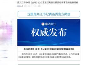 必威官方网站手机截图4